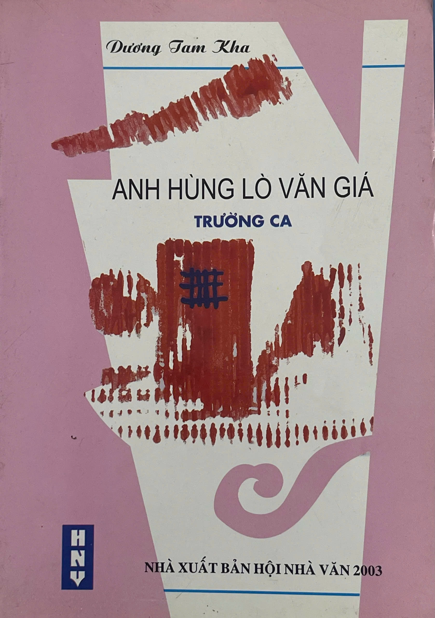 Trường ca Anh hùng Lò Văn Giá (NXB Hội nhà văn học năm 2003)